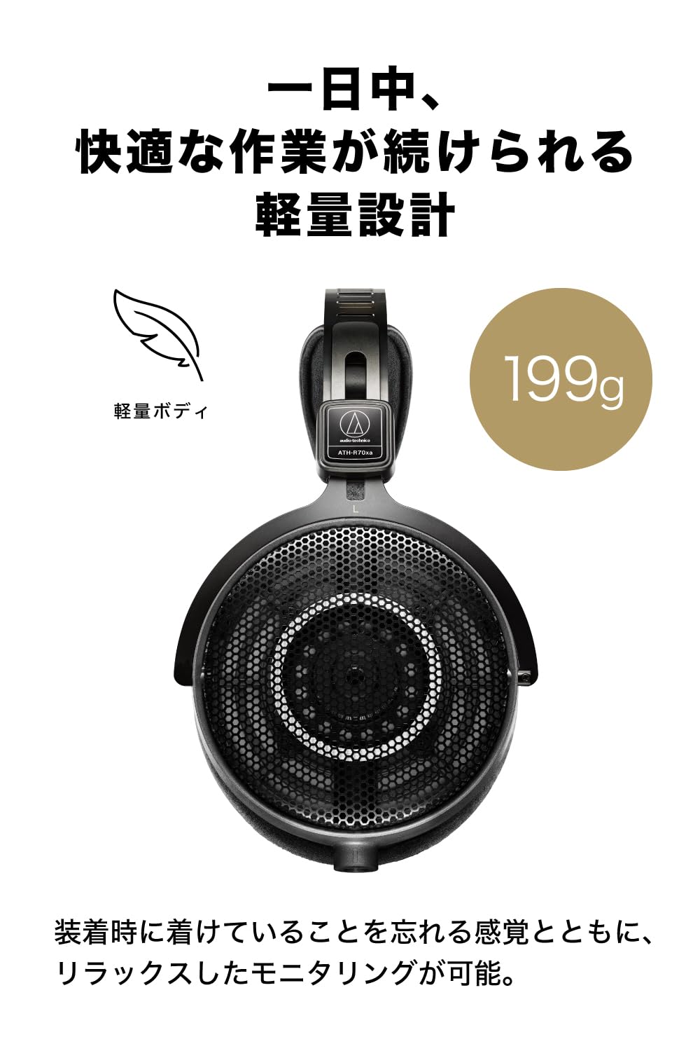 Audio-Technica ATH-R70XA Open-Back Headphones