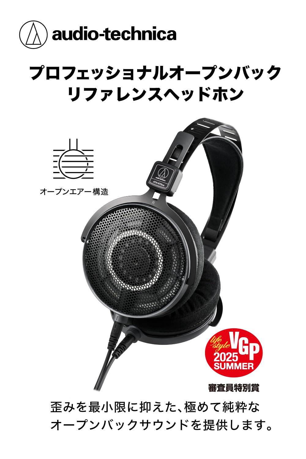 Audio-Technica ATH-R70XA Open-Back Headphones