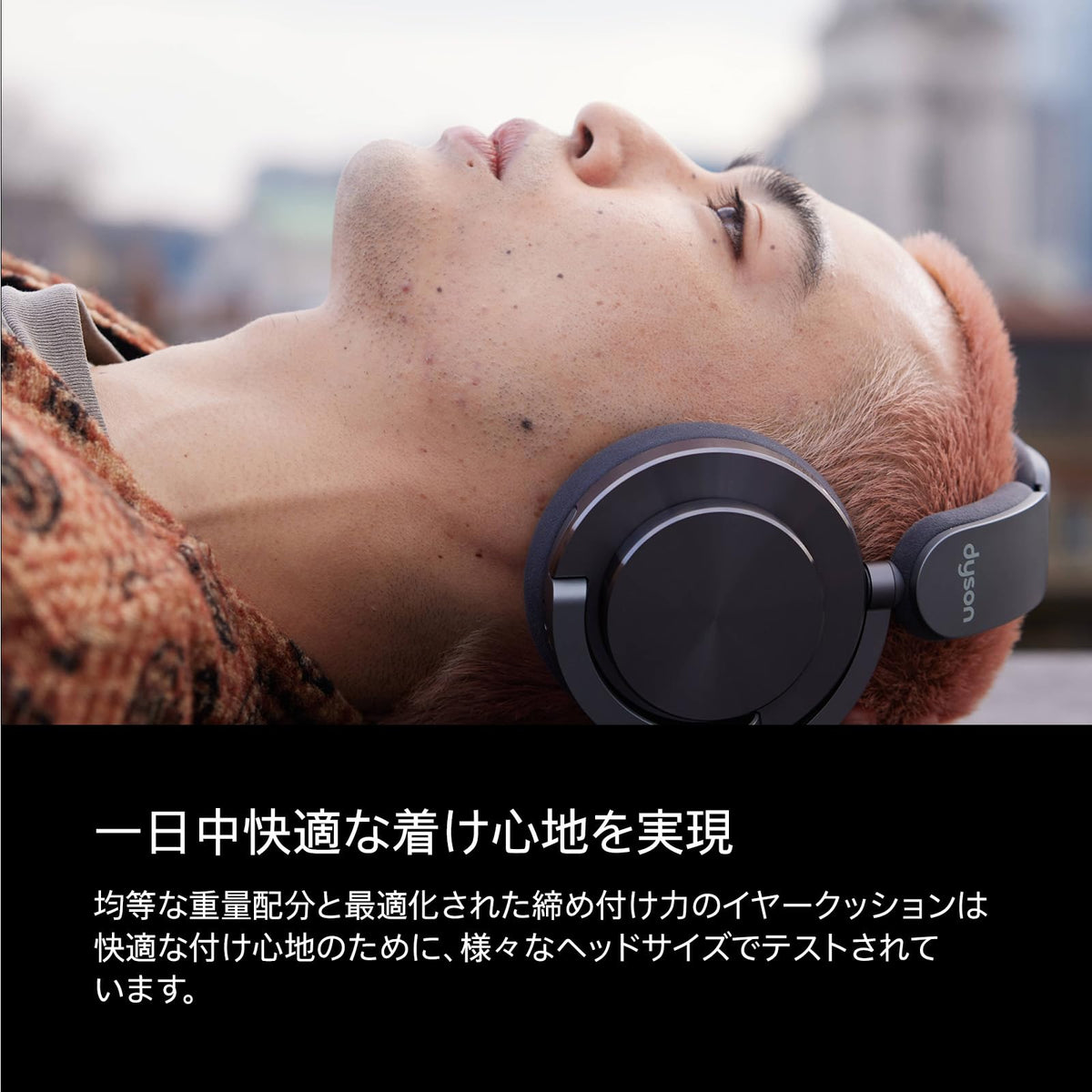 Dyson OnTrac™ Headphones, CNC Copper