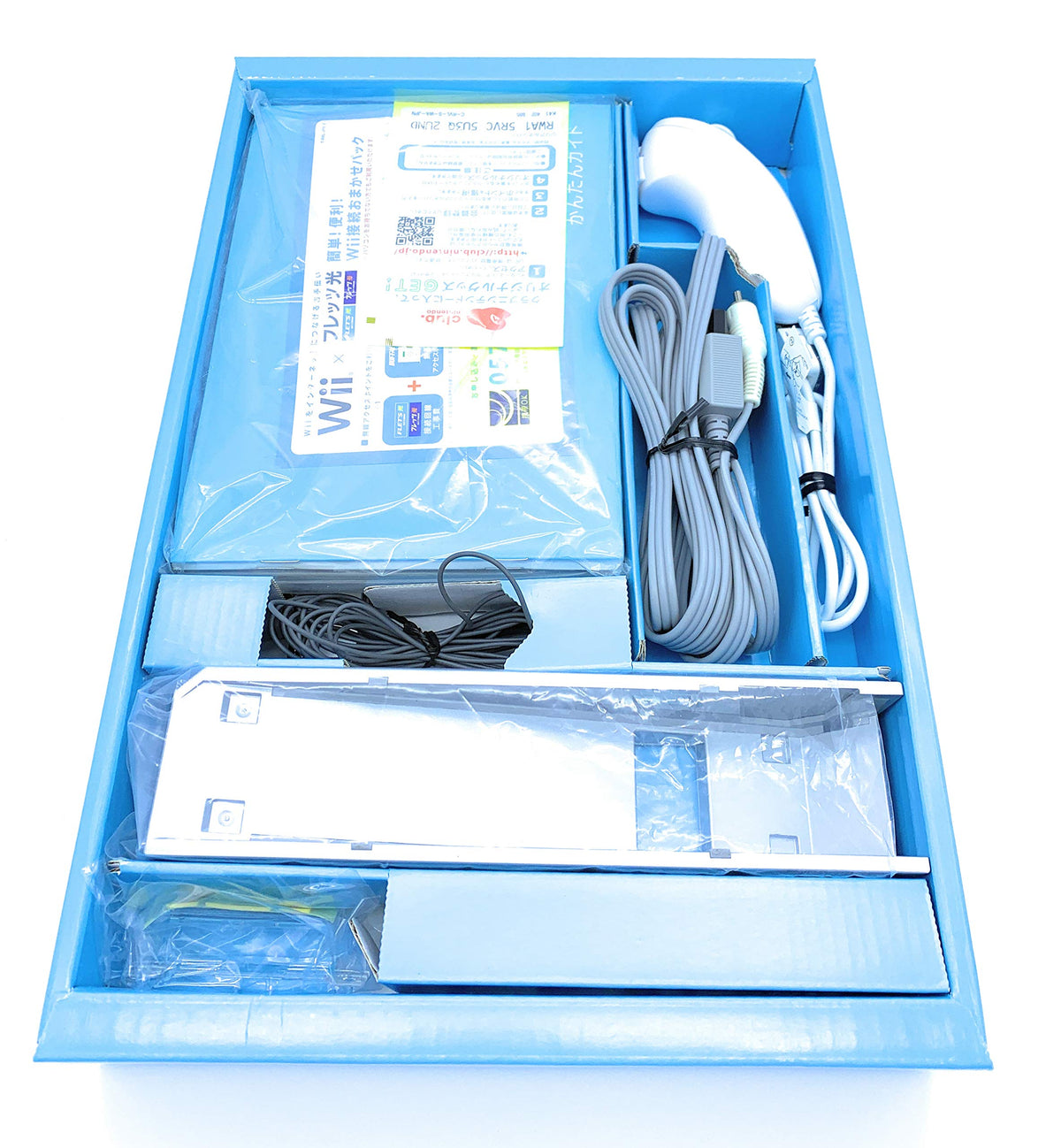 Wii Console with Wii Remote Jacket - White [Japan Import]