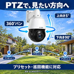 SUNBA 4K PTZ Security Camera Outdoor, 20X Optical Zoom PoE IP Camera with AI Human Tracking, Auto Tracking, Two-Way Audio, 360° Pan 90° Tilt, Dual Power PoE/DC, Smart Night Vision, ONVIF-Compatible